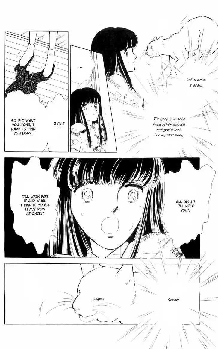 Ryouko no Shinrei Jikenbo Chapter 1 56